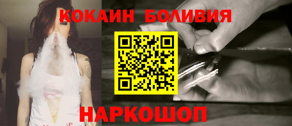 КОКАИН Эквадор Тулун