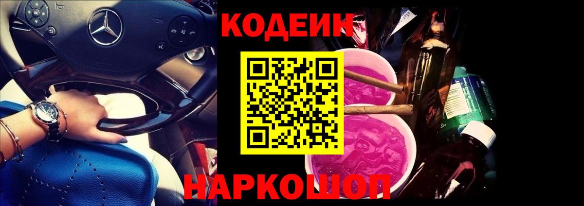 Сколько стоит  МЕФ   ГАШ  Тулун  Вход с VPN  Конопля 
