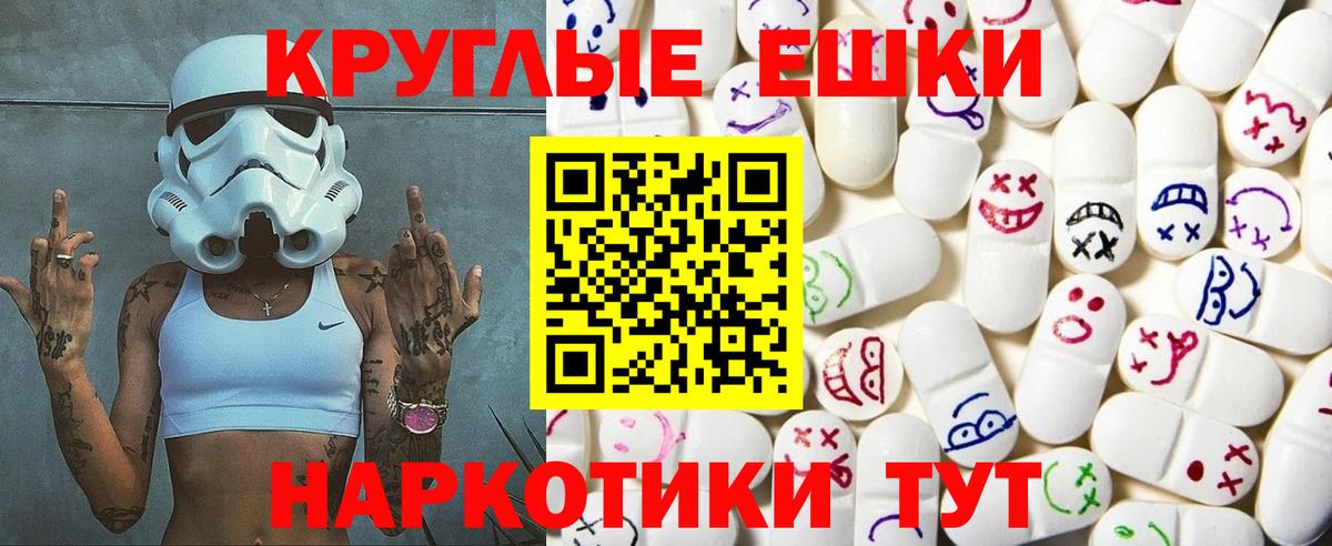 Ecstasy  Экстази 300 mg  Вход с VPN  ЭКСТАЗИ 250 мг  Тулун 
