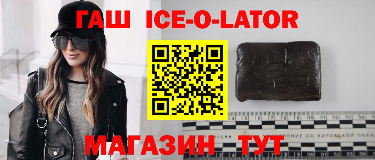 Гашиш 40% ТГК Тулун