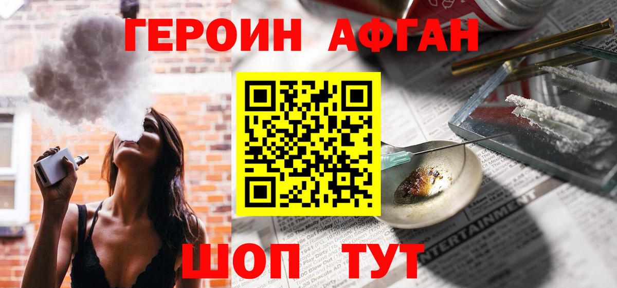 Тулун  Героин  Вход с VPN  ГЕРОИН гречка 
