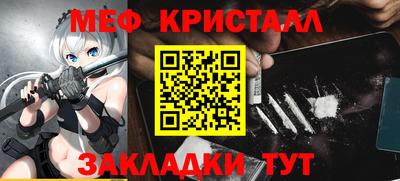мяу мяу мука Конаково