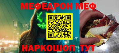 стаф Комсомольск-на-Амуре