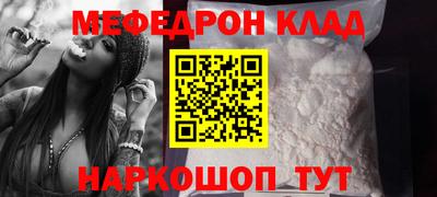 стаф Комсомольск-на-Амуре