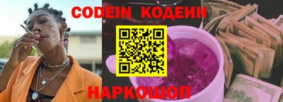 стаф Комсомольск-на-Амуре