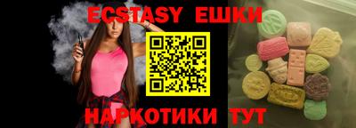 винт Коммунар