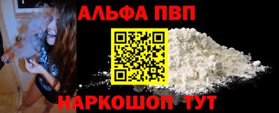 стаф Комсомольск-на-Амуре