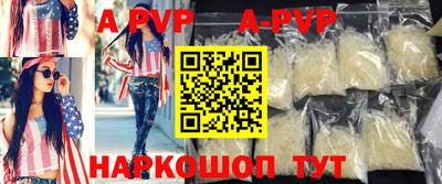 винт Коммунар