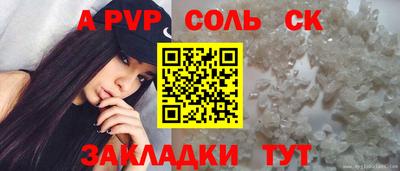 стаф Комсомольск-на-Амуре