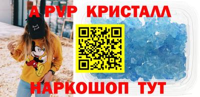 винт Коммунар