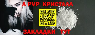 винт Коммунар