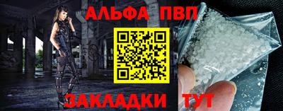 стаф Комсомольск-на-Амуре