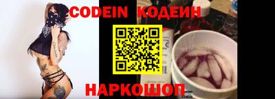 винт Коммунар