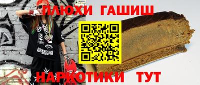 стаф Комсомольск-на-Амуре