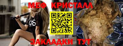 мяу мяу мука Конаково