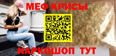 стаф Комсомольск-на-Амуре