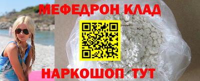 стаф Комсомольск-на-Амуре