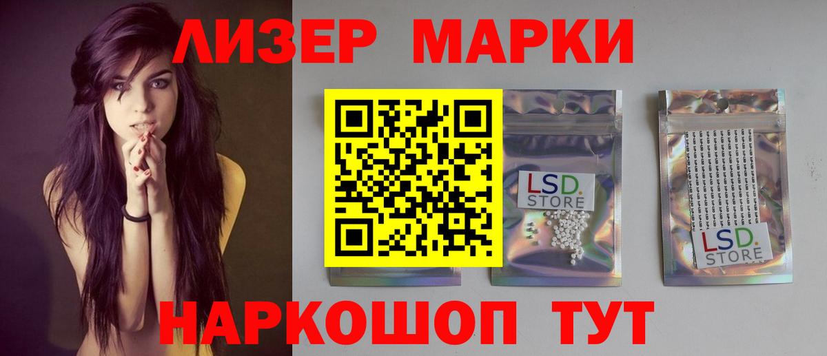 ЛСД экстази ecstasy  Вход с VPN  Тулун  LSD-25 экстази ecstasy 