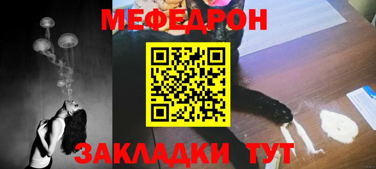 МЕФ Тулун