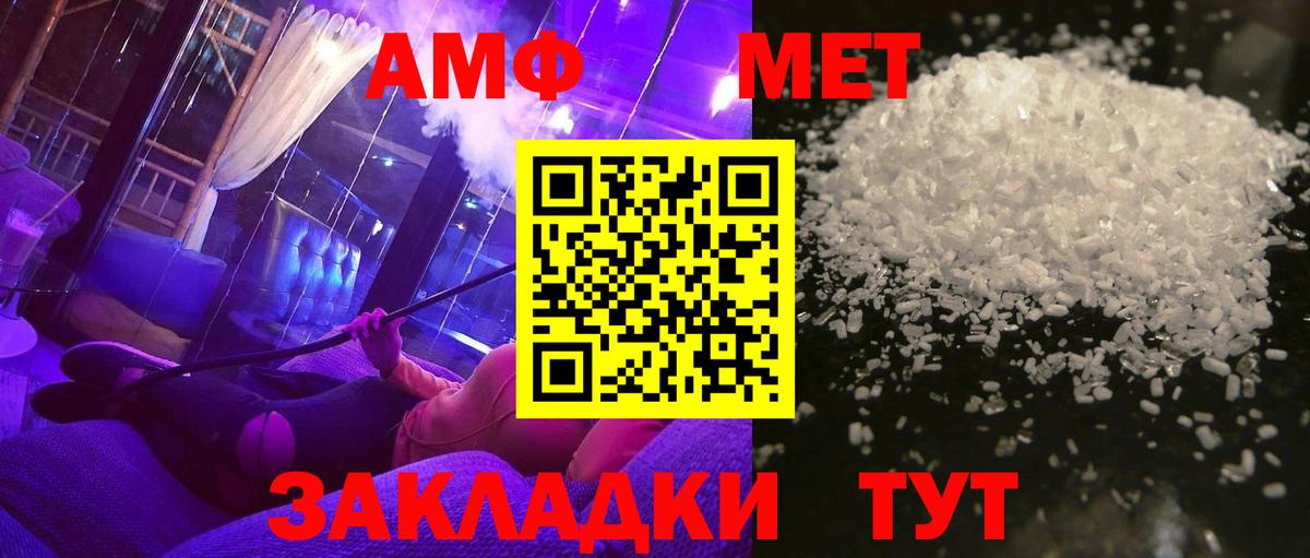 Метамфетамин Декстрометамфетамин 99.9% Тулун
