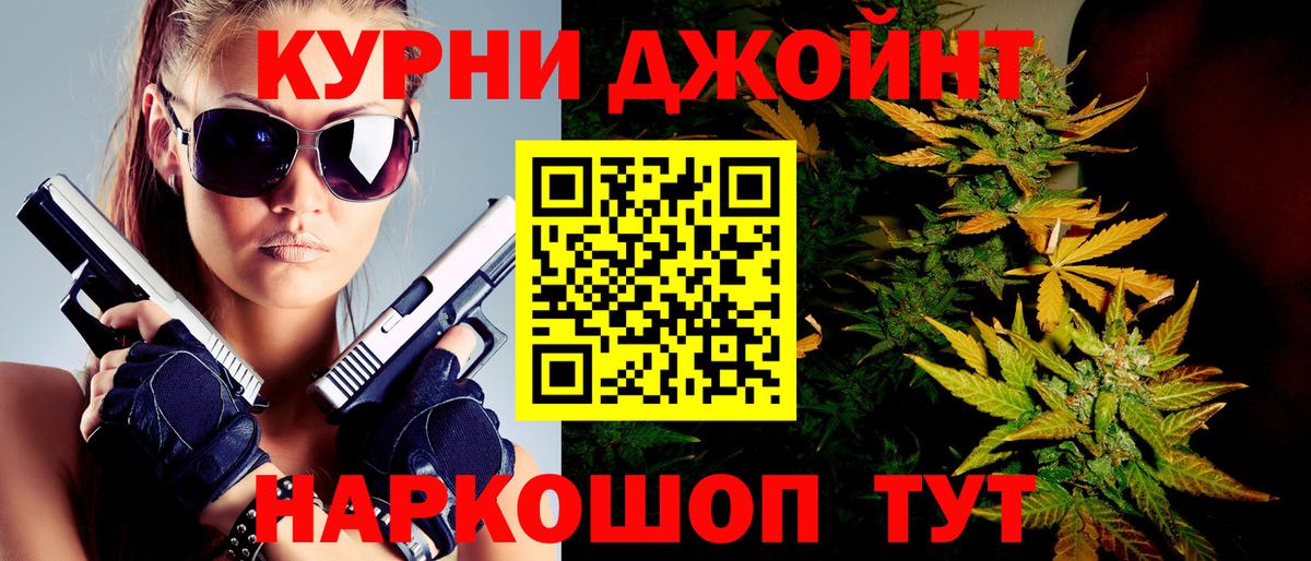 МАРИХУАНА сатива  Бошки марихуана сатива  Марихуана SATIVA & INDICA  Вход с VPN  Тулун  Канабис ГИДРОПОН 